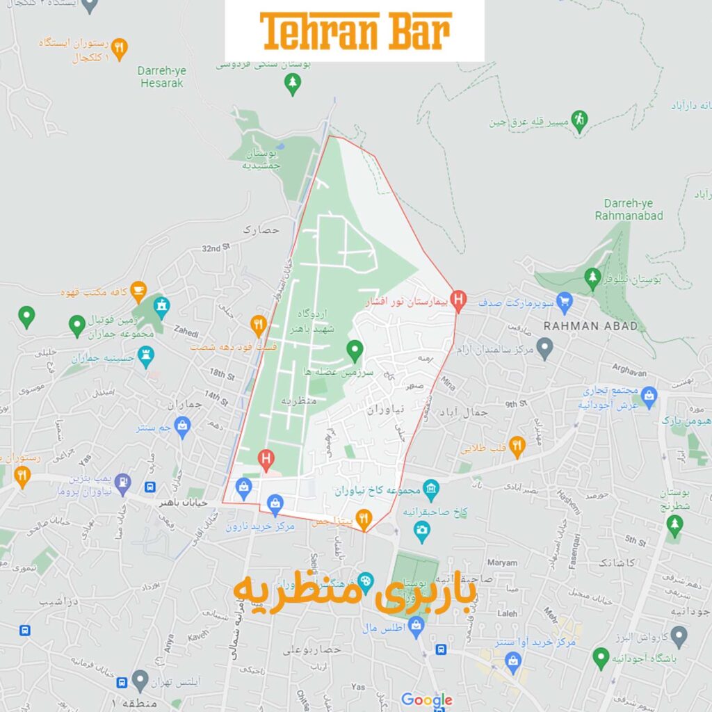 باربری منظریه