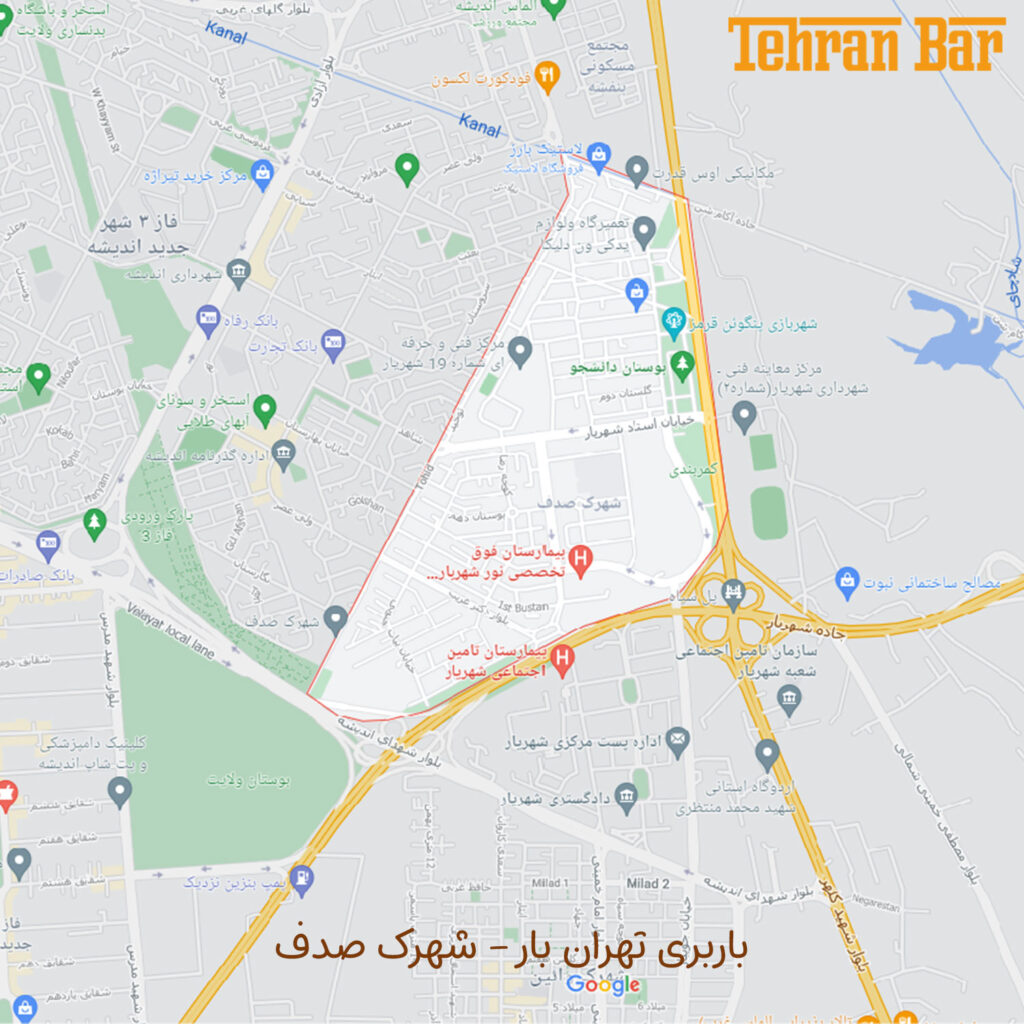 باربری شهرک صدف