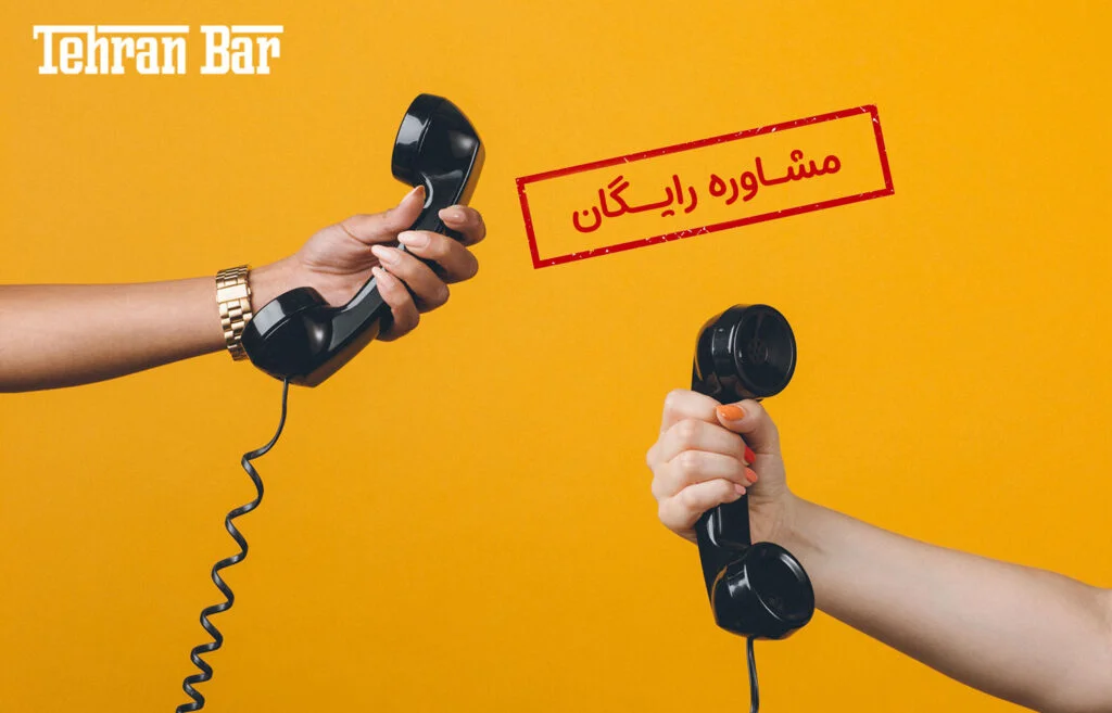 باربری اندیشه فاز 1